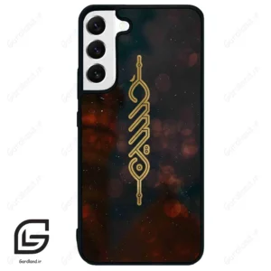 قاب گوشی سامسونگ اس 22 پلاس (Galaxy S22 Plus ) طرح نوشته کد 2944