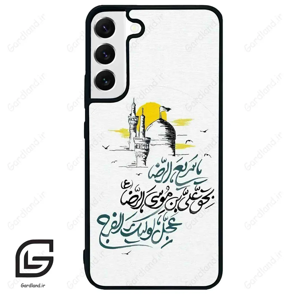 قاب گوشی سامسونگ اس 22 پلاس (Galaxy S22 Plus ) طرح نوشته کد 2949