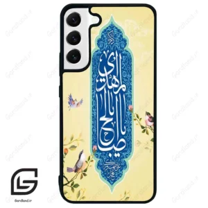 قاب گوشی سامسونگ اس 22 پلاس (Galaxy S22 Plus ) طرح نوشته کد 2954