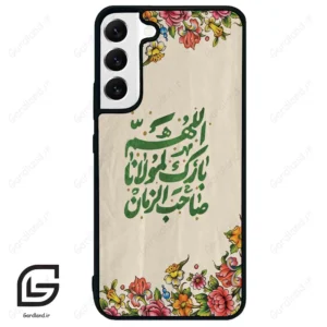 قاب گوشی سامسونگ اس 22 پلاس (Galaxy S22 Plus ) طرح امام کد 2956