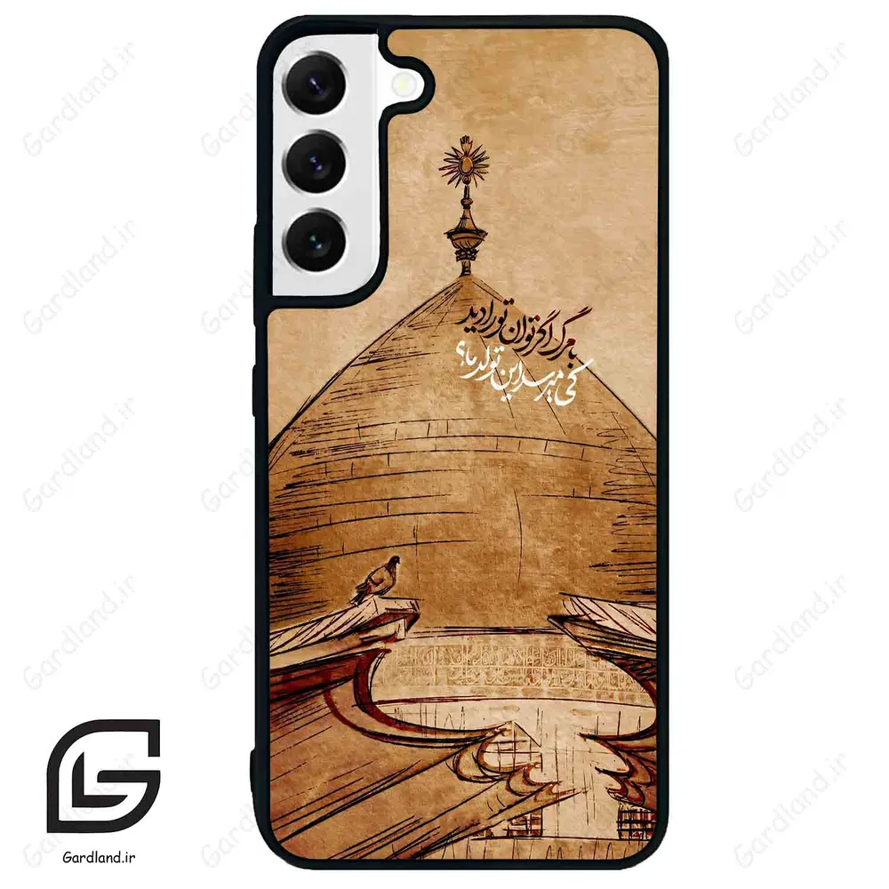 قاب گوشی سامسونگ اس 22 پلاس (Galaxy S22 Plus ) طرح گنبد کد 2958