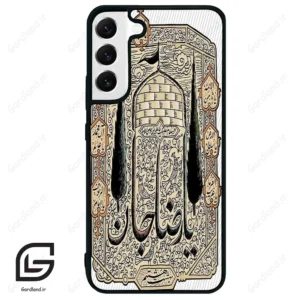 قاب گوشی سامسونگ اس 22 پلاس (Galaxy S22 Plus ) طرح امام کد 2959