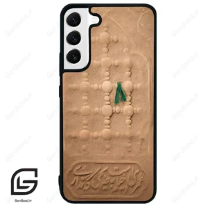 قاب گوشی سامسونگ اس 22 پلاس (Galaxy S22 Plus ) طرح مذهبی کد 2961