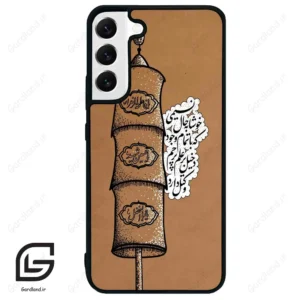 قاب گوشی سامسونگ اس 22 پلاس (Galaxy S22 Plus ) طرح مذهبی کد 2964