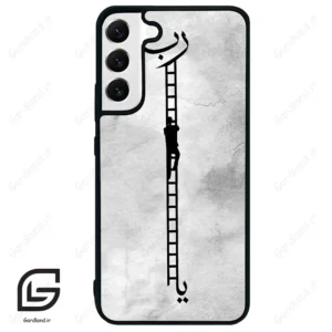قاب گوشی سامسونگ اس 22 پلاس (Galaxy S22 Plus ) طرح نردبان کد 2965