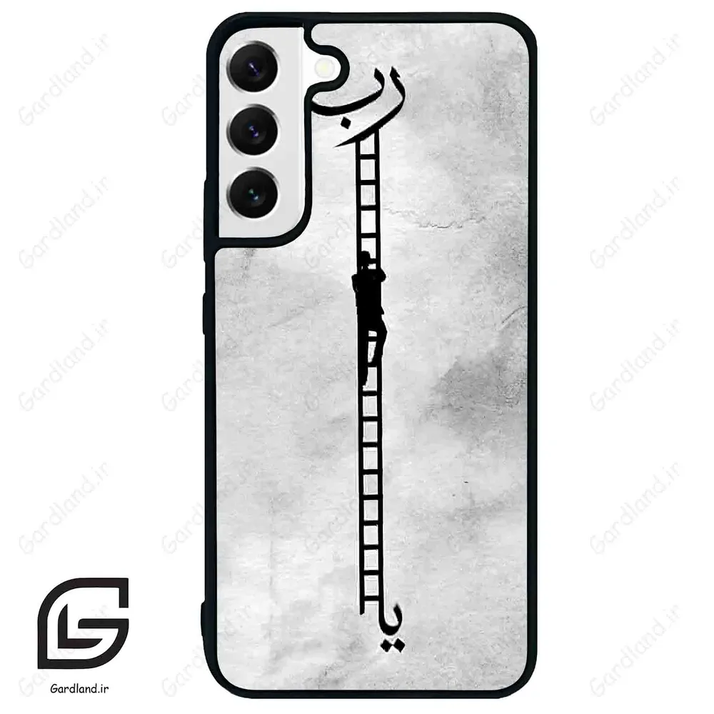 قاب گوشی سامسونگ اس 22 پلاس (Galaxy S22 Plus ) طرح نردبان کد 2965