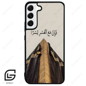 قاب گوشی سامسونگ اس 22 پلاس (Galaxy S22 Plus ) طرح کعبه کد 2968