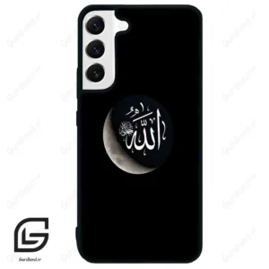 قاب گوشی سامسونگ اس 22 پلاس (Galaxy S22 Plus ) طرح الله کد 2972