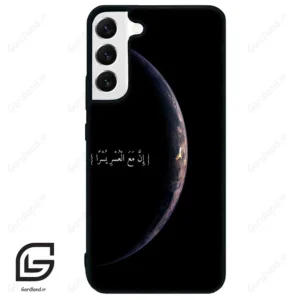 قاب گوشی سامسونگ اس 22 پلاس (Galaxy S22 Plus ) طرح نوشته کد 2978