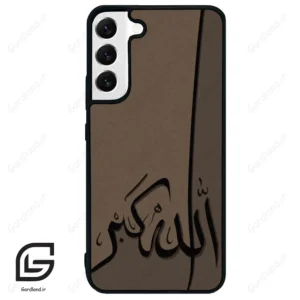 قاب گوشی سامسونگ اس 22 پلاس (Galaxy S22 Plus ) طرح الله کد 2979