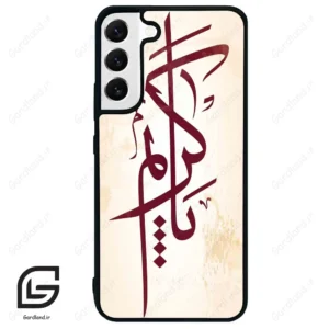 قاب گوشی سامسونگ اس 22 پلاس (Galaxy S22 Plus ) طرح نوشته کد 2980