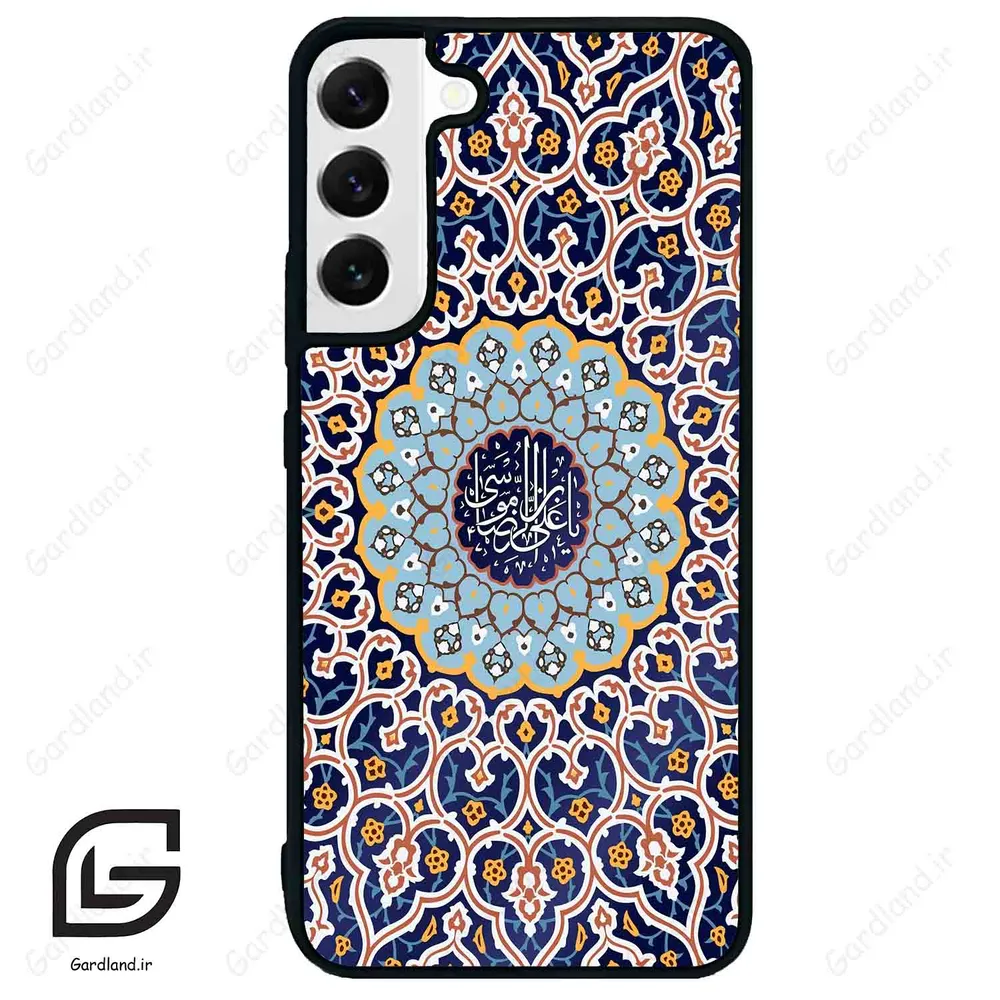 قاب گوشی سامسونگ اس 22 پلاس (Galaxy S22 Plus ) طرح مذهبی کد 2986