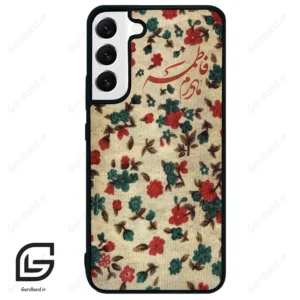 قاب گوشی سامسونگ اس 22 پلاس (Galaxy S22 Plus ) طرح دخترانه کد 2988