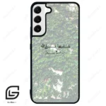 قاب گوشی سامسونگ اس 22 پلاس (Galaxy S22 Plus ) طرح نوشته کد 2989