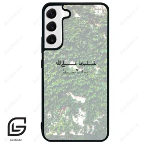 قاب گوشی سامسونگ اس 22 پلاس (Galaxy S22 Plus ) طرح نوشته کد 2989