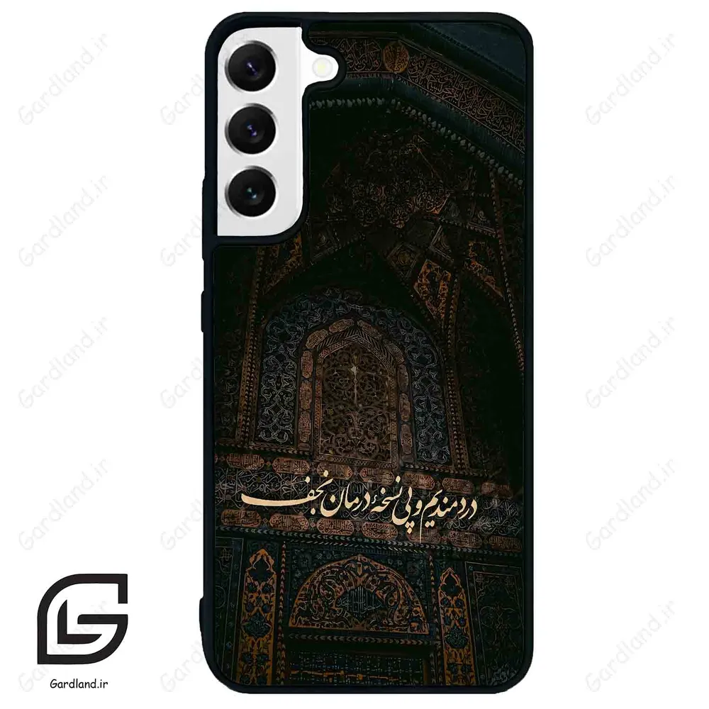 قاب گوشی سامسونگ اس 22 پلاس (Galaxy S22 Plus ) طرح نوشته کد 2992
