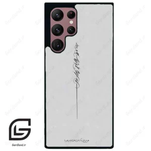 قاب گوشی سامسونگ اس 22 اولترا (Galaxy S22 Ultra ) طرح نوشته کد 2065