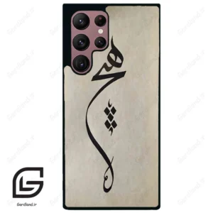 قاب گوشی سامسونگ اس 22 اولترا (Galaxy S22 Ultra ) طرح نوشته کد 2274