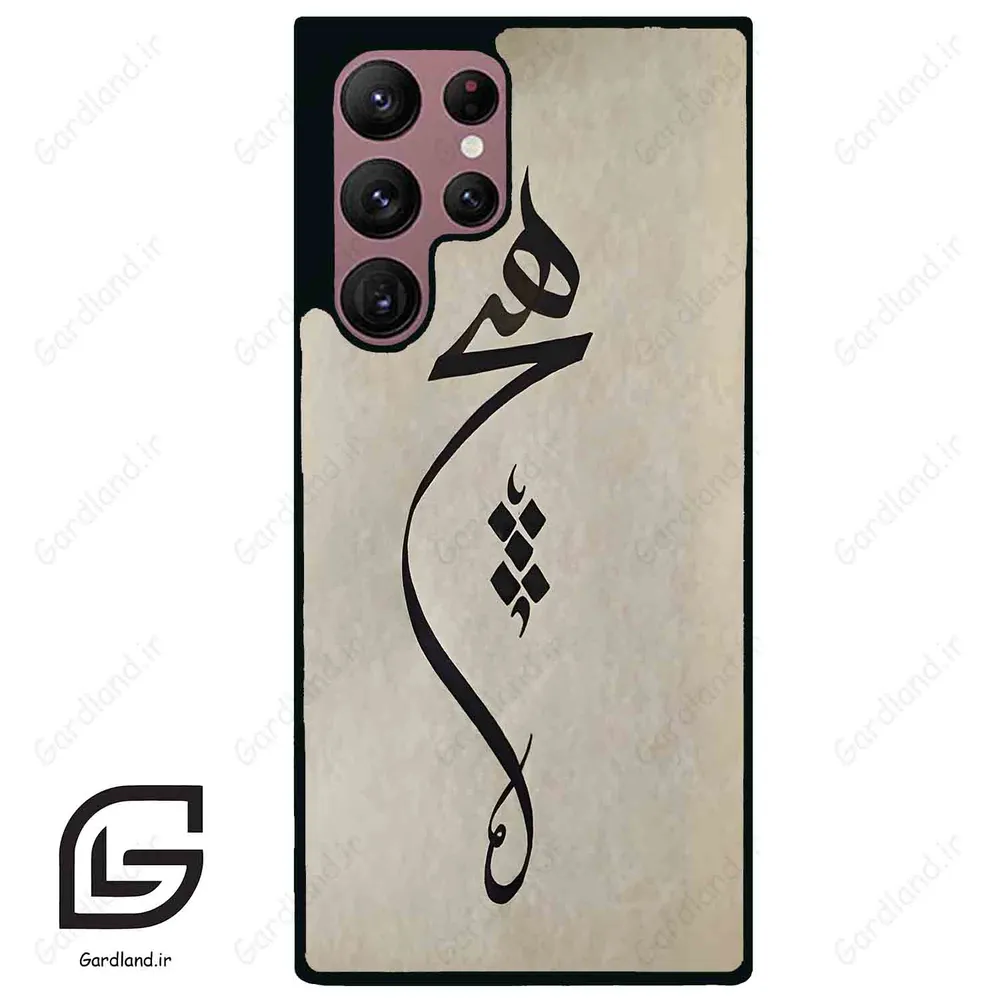 قاب گوشی سامسونگ اس 22 اولترا (Galaxy S22 Ultra ) طرح نوشته کد 2274