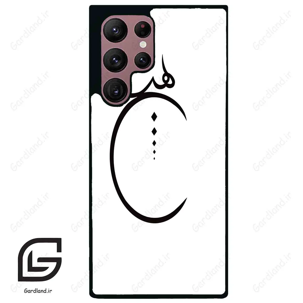 قاب گوشی سامسونگ اس 22 اولترا (Galaxy S22 Ultra ) طرح نوشته کد 2281