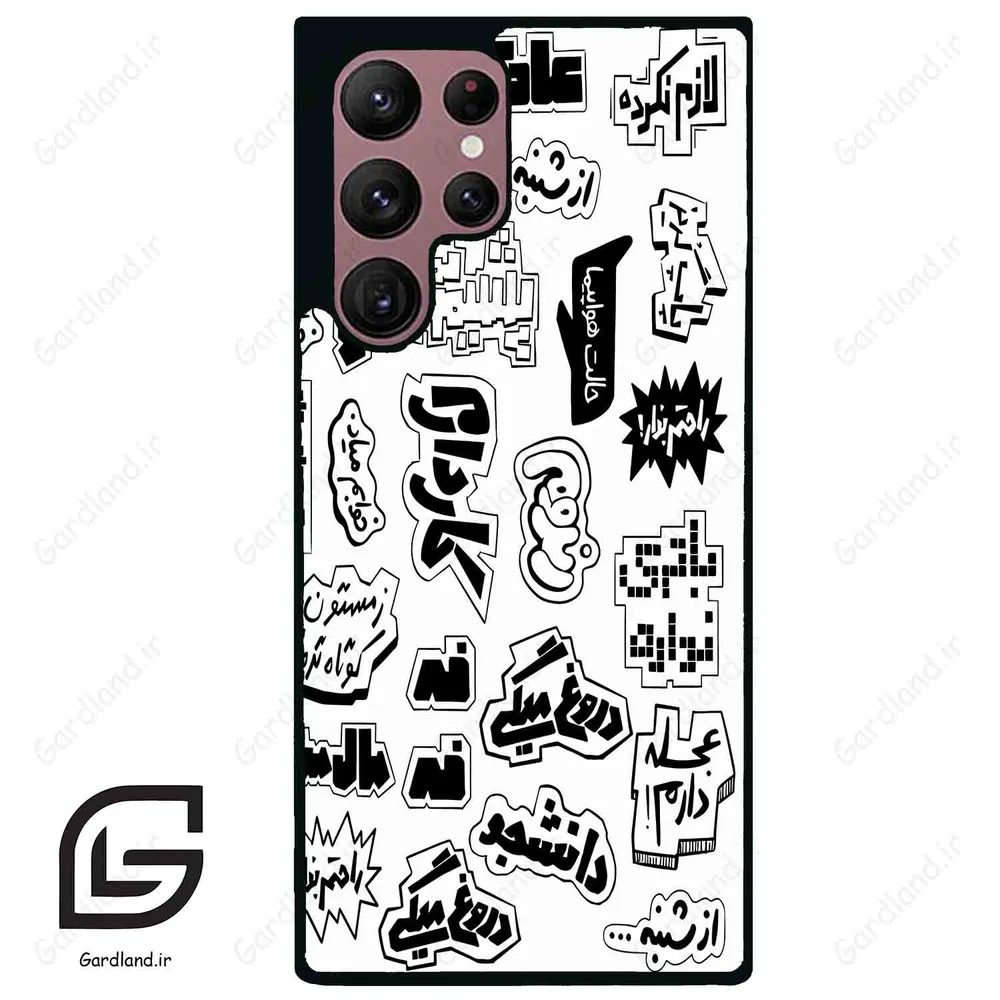 قاب گوشی سامسونگ اس 22 اولترا (Galaxy S22 Ultra ) طرح ساده کد 2734
