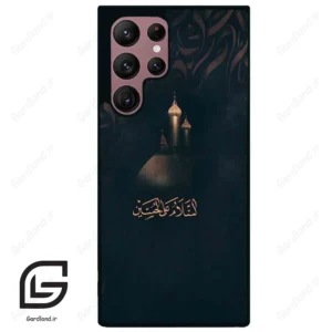 قاب گوشی سامسونگ اس 22 اولترا (Galaxy S22 Ultra ) طرح مذهبی کد 2906