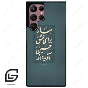 قاب گوشی سامسونگ اس 22 اولترا (Galaxy S22 Ultra ) طرح نوشته کد 2912