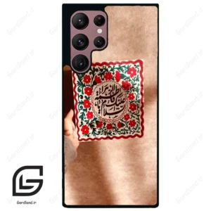 قاب گوشی سامسونگ اس 22 اولترا (Galaxy S22 Ultra ) طرح نوشته کد 2920