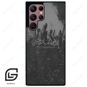 قاب گوشی سامسونگ اس 22 اولترا (Galaxy S22 Ultra ) طرح نوشته کد 2921