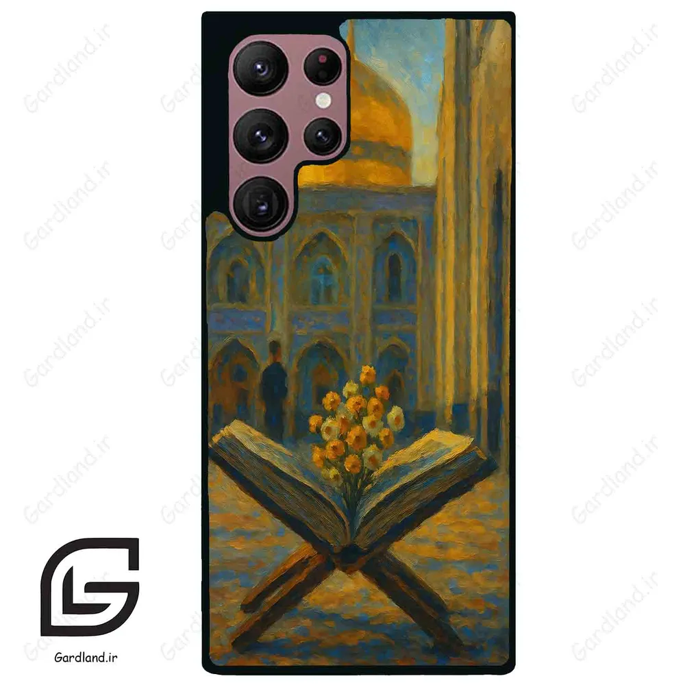 قاب گوشی سامسونگ اس 22 اولترا (Galaxy S22 Ultra ) طرح مذهبی کد 2922