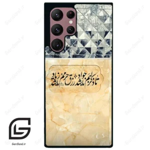 قاب گوشی سامسونگ اس 22 اولترا (Galaxy S22 Ultra ) طرح نوشته کد 2923