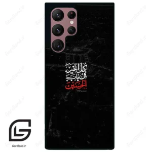 قاب گوشی سامسونگ اس 22 اولترا (Galaxy S22 Ultra ) طرح نوشته کد 2932