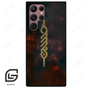 قاب گوشی سامسونگ اس 22 اولترا (Galaxy S22 Ultra ) طرح نوشته کد 2944