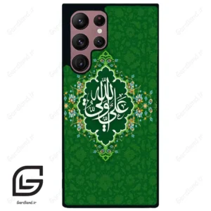 قاب گوشی سامسونگ اس 22 اولترا (Galaxy S22 Ultra ) طرح مذهبی کد 2948