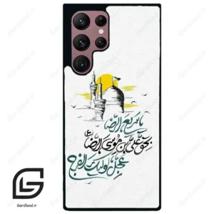 قاب گوشی سامسونگ اس 22 اولترا (Galaxy S22 Ultra ) طرح نوشته کد 2949
