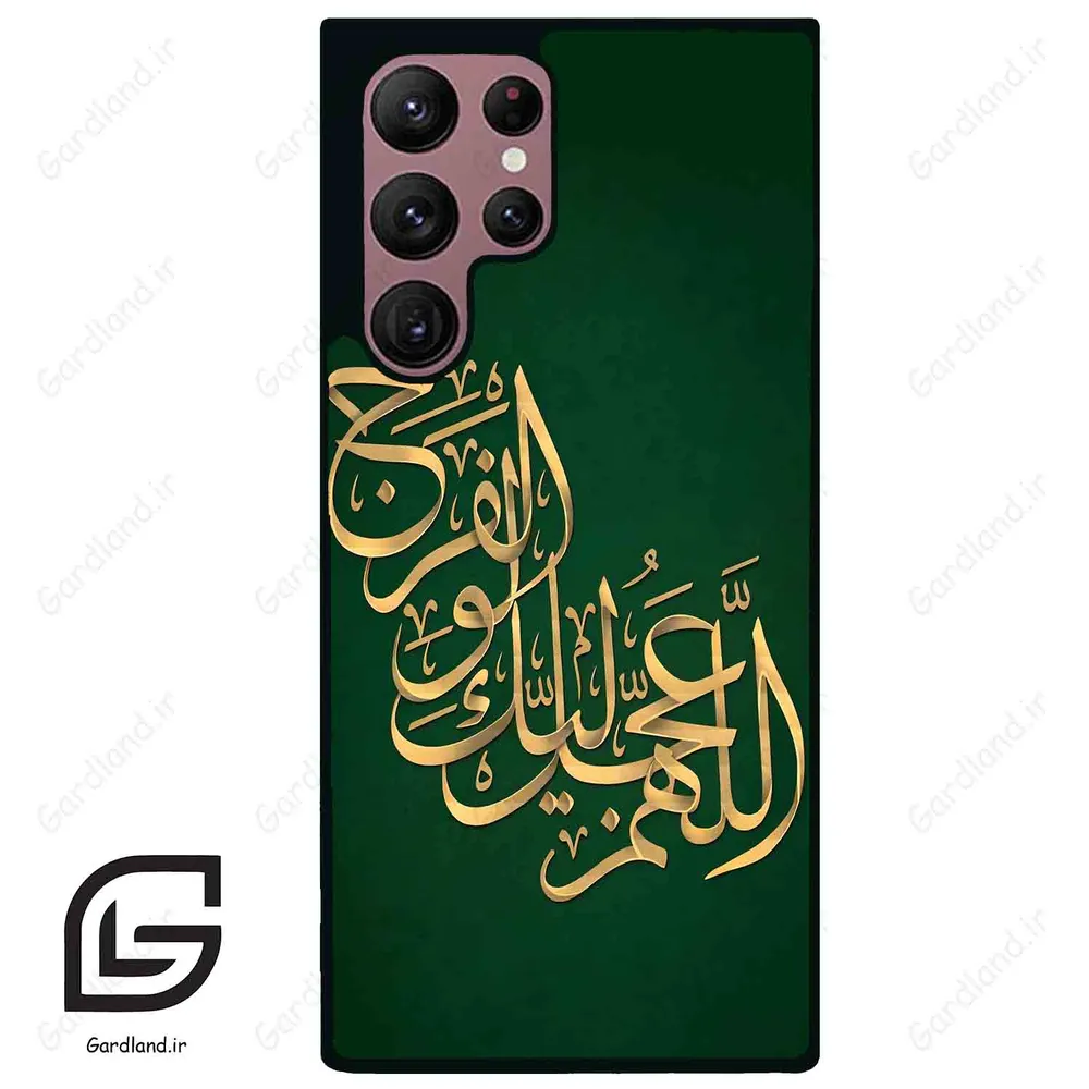 قاب گوشی سامسونگ اس 22 اولترا (Galaxy S22 Ultra ) طرح مذهبی کد 2950