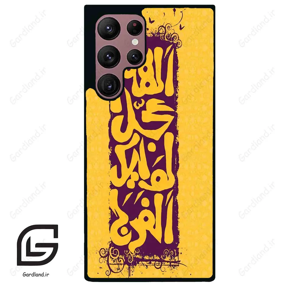 قاب گوشی سامسونگ اس 22 اولترا (Galaxy S22 Ultra ) طرح مذهبی کد 2951