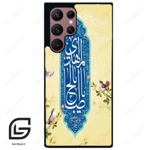 قاب گوشی سامسونگ اس 22 اولترا (Galaxy S22 Ultra ) طرح نوشته کد 2954