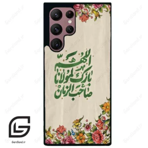 قاب گوشی سامسونگ اس 22 اولترا (Galaxy S22 Ultra ) طرح امام کد 2956