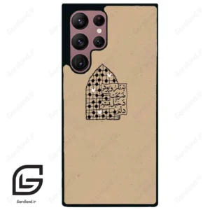 قاب گوشی سامسونگ اس 22 اولترا (Galaxy S22 Ultra ) طرح نوشته کد 2957