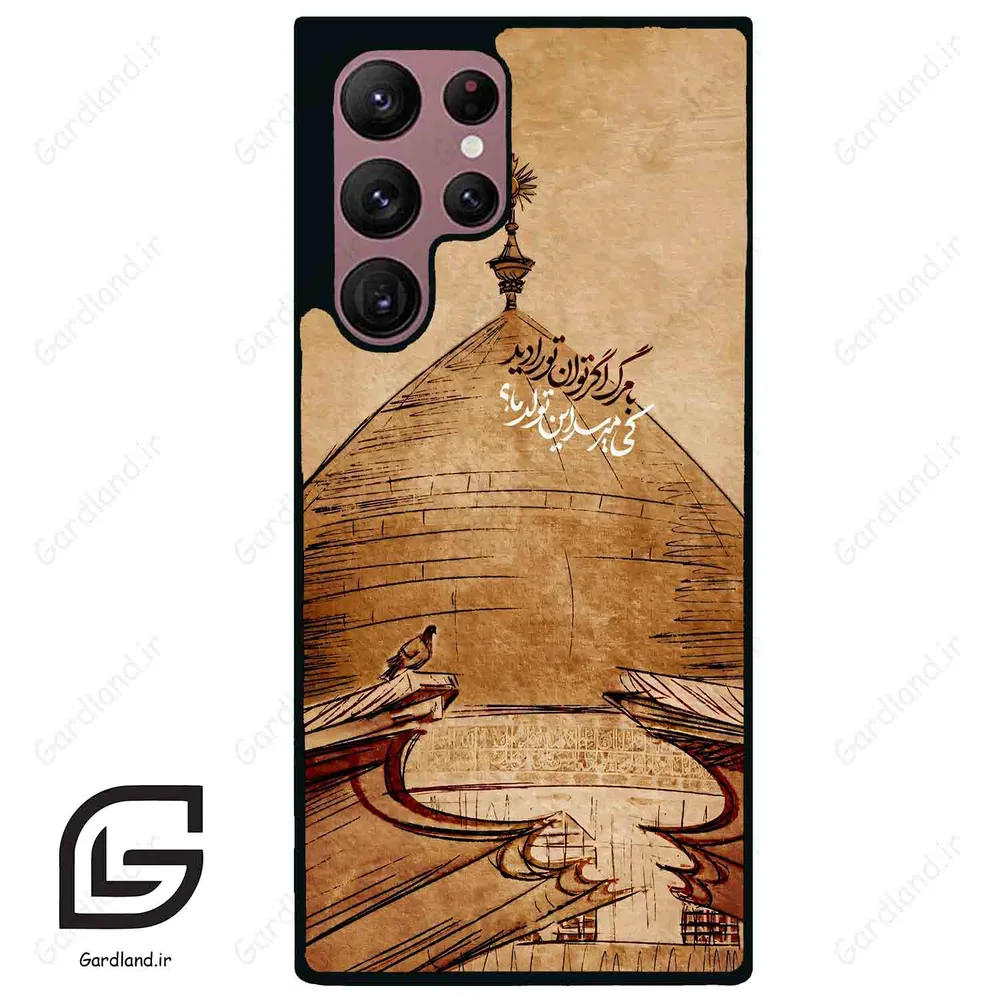 قاب گوشی سامسونگ اس 22 اولترا (Galaxy S22 Ultra ) طرح گنبد کد 2958