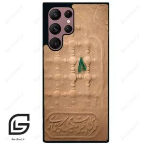 قاب گوشی سامسونگ اس 22 اولترا (Galaxy S22 Ultra ) طرح مذهبی کد 2961