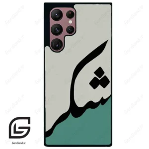 قاب گوشی سامسونگ اس 22 اولترا (Galaxy S22 Ultra ) طرح شکر کد 2967