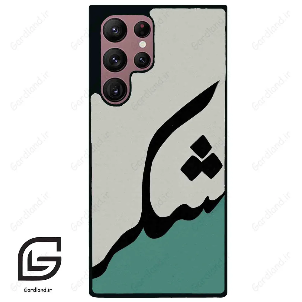 قاب گوشی سامسونگ اس 22 اولترا (Galaxy S22 Ultra ) طرح شکر کد 2967
