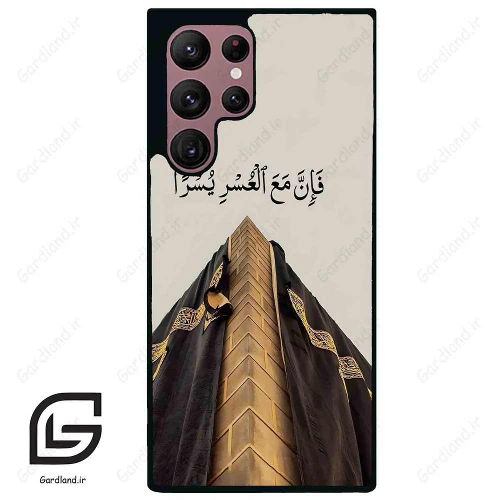 قاب گوشی سامسونگ اس 22 اولترا (Galaxy S22 Ultra ) طرح کعبه کد 2968