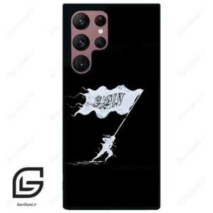 قاب گوشی سامسونگ اس 22 اولترا (Galaxy S22 Ultra ) طرح مذهبی کد 2969