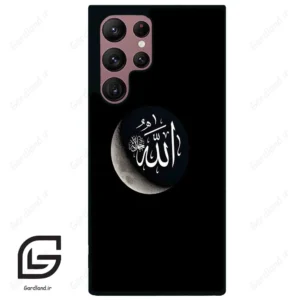 قاب گوشی سامسونگ اس 22 اولترا (Galaxy S22 Ultra ) طرح الله کد 2972
