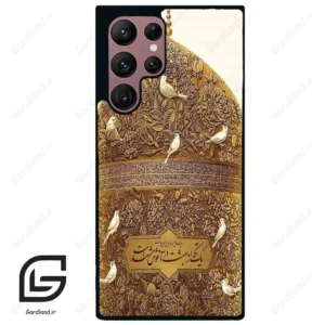 قاب گوشی سامسونگ اس 22 اولترا (Galaxy S22 Ultra ) طرح گنبد کد 2976