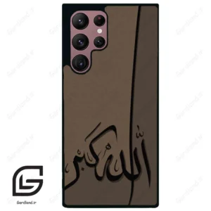 قاب گوشی سامسونگ اس 22 اولترا (Galaxy S22 Ultra ) طرح الله کد 2979