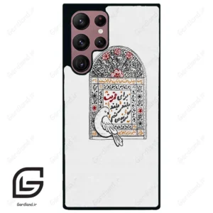 قاب گوشی سامسونگ اس 22 اولترا (Galaxy S22 Ultra ) طرح محرم کد 2984